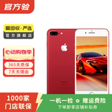 Apple iPhone 7 Plus 苹果7 plus二手手机国行优惠券补贴 红色 256G