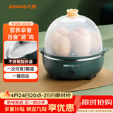 九阳（Joyoung）煮蛋器多功能智能蒸蛋器一键启动 7个蛋量 ZD7-GE130