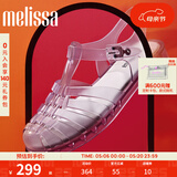 梅丽莎（melissa）新款时尚编织女士简约通勤果冻罗马凉鞋32408 珠光蓝色 (AV390) 37