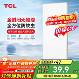 TCL厨房灯LED集成吊顶灯铝扣板平板厨卫灯浴室灯300*600