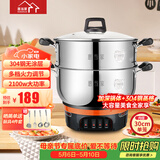 惠当家（Hui Dang Jia）电锅多功能电热锅电炒锅家用电蒸锅一体电煮锅加厚304不锈钢电火锅G08-30