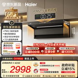 海尔（Haier）抽吸排油烟机 海鲸系列C61Max+H70D顶侧双吸家用30风量大吸力 上门安装以旧换新 定时联动烟灶套装