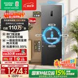 容声253L三开门小冰箱小型家用超薄一级能效风冷无霜变频小户型出租房换新星澜BCD-253WD16NPA国家补贴