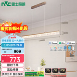 雷士（NVC）餐吊灯轻奢现代简约一字餐厅吊灯全光谱极简吧台餐厅灯具