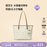 纽芝兰（NUCELLE）飞马托特包2026轻奢小众单肩手提大容量通勤女士包生日礼物送女生
