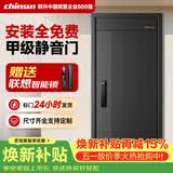 群升甲级防盗入户门家用加厚锌合金进户门 全自动智能锁别墅安全大门 2050*960 【联想E20】高端半自动指纹锁【一价全包】