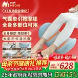 妙界X7腿部按摩器小腿臀部腰部足底按摩仪气囊揉捏热敷肌肉放松足疗机多功能送父母亲节日生日礼物男女