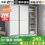 浩玄推拉门衣柜卧室家用简易小户型柜子木质结实耐用出租房屋用挂衣橱 长160cm主柜