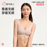 都市丽人无钢圈聚拢文胸无痕美背波浪边背心式胸罩女士运动内衣2B350D