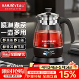金灶（KAMJOVE） 养生壶煮茶器喷淋式煮茶炉白茶壶黑茶壶办公室家用蒸汽煮茶壶1L 黑色 1L