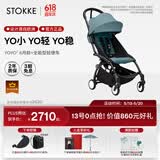 Stokke【杨祐宁同款】YOYO3 6+ 全能型推车折叠遛娃轻便婴儿车可坐可躺 【YOYO3 6+】+湖水蓝坐垫 白色车架