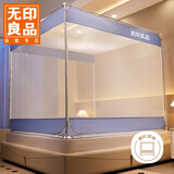 无印良品A类帐纱家用婴儿防摔围栏蚊帐 三开门1.8×2米 蓝色