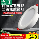 雷士（NVC） led筒灯简约超薄高亮大瓦数工厂天花板嵌入式天花灯背景装饰灯15W漆白-正白-开孔15-17cm