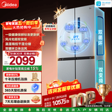 美的（Midea）480升十字四开门冰箱双变频一级能效风冷无霜双开对开门电冰箱超薄家用大容量以旧换新国家补贴 BCD-480WSPZM(E)