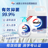 威露士健康抑菌洗手液5L+525ml瓶 清香保湿洗护手 泡沫丰富