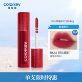 Color Key珂拉琪空气唇釉R666迷你装口红不沾杯哑光送女友520礼物