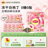 立顿果茶白桃乌龙茶花草花果茶独立三角茶包7包12.6g