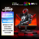 AOC 23.8英寸 创新QD量子膜 260Hz广色域 1ms硬件低蓝光 三角洲240Hz 游戏电竞显示器 破军系列24G51Z