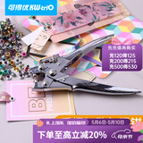 可得优（KW-triO） 金属护圈打孔机单孔皮带打孔器打洞机装订圈可打孔30页鸡眼空心铆钉钳 9719+护圈*1盒【随机色】