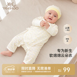英氏（YEEHOO）婴儿衣服新生儿连体衣男女宝宝纯棉新疆棉婴幼儿居家爬服四季款 星辰【和蛤款】 66cm (建议3-6月 6.9-8.9kg)