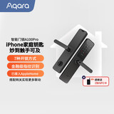 Aqara绿米智能锁A100 Pro指纹锁Apple家庭钥匙已接入苹果HomeKit碳素黑