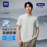 海澜之家短袖POLO衫男透气舒适翻领短袖男夏季浅灰6XL