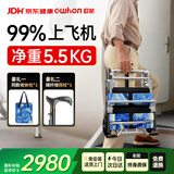 owhon轮椅轻便折叠便携小型超轻迷你可登机老人代步旅行可上飞机手推车