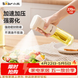 小熊（Bear）定量喷油壶 玻璃油壶罐食用油喷雾调料瓶油喷壶 CX-JW030