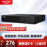 海康威视 硬盘录像机监控主机NVR4路高清单盘位支持6T硬盘手机远程DS-7804N-F1