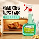 MISTOLIN进口油污净厨房油污清洁剂545ml蒸烤箱微波炉厨电专用中性清洗剂