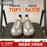 马登经典复古德训鞋男款运动休闲板鞋小白鞋平底健身训练阿甘鞋子 灰色 【经典款】百搭舒适户外骑行鞋 42 (260mm) 男码