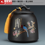 正扬紫砂茶叶罐普洱储茶罐醒茶罐密封罐储物罐茶叶缸陶瓷大号 600克 紫砂一锤定音+喜上梅梢