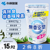 小林制药无香空间替换装270g卧室香薰空气芳香剂固体除异味无香除味除臭