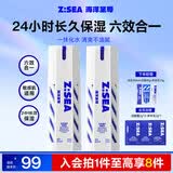 海洋至尊多效乳60ml*2男士保湿乳液水润肤控油补水面霜护肤品修护焕能乳