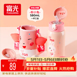 FGA富光儿童保温杯316不锈钢男女宝宝学生吸管水杯子大容量壶580ML