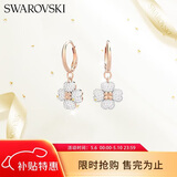 施华洛世奇（SWAROVSKI）Latisha幸运四叶草耳钉耳饰耳环女生日礼物女38女神节礼物5636517
