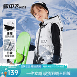 雪中飞kids【清仓】儿童羽绒马甲新款洋气男童中大童坎肩加厚羽绒背心 黑白风景 110