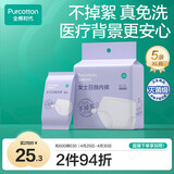 全棉时代一次性内裤女纯棉出差旅行便携免洗不掉絮灭菌 XL码5条