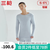 三枪（THREEGUN）秋衣秋裤男女套装加厚100%纯棉保暖内衣抗静电情侣秋冬季打底衣 冰岛灰（男 圆领） L