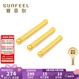 赛菲尔黄金耳钉足金999.9男女迷你养耳棒耳饰 约0.15克长约11mm 单支