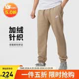 耐克（NIKE）男运动裤 冬季针织加绒束脚休闲裤 温暖舒适 BV2738-247卡其 2XL