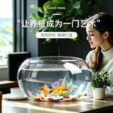 橙央生态鱼缸家用小型玻璃鱼缸金鱼缸造景圆形小鱼缸客厅办公桌乌龟缸 大号鼓缸30cm鼓缸+彩石6件套【卖的最好】