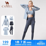 骆驼（CAMEL）瑜伽套装女健身运动服五件套YK2225L5493天水蓝XXXL