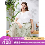百图betu女装夏季新款半身裙新国风扎染水墨印花高腰裙女2405T50 绿色 M