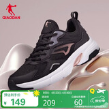 乔丹运动鞋女鞋夏季网面透气舒适复古跑步鞋子女轻便软底休闲鞋