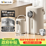小熊（Bear）电热水瓶 恒温电热水壶 升级有钛内胆烧水壶 抑菌水路 多段保温电水瓶 ZDH-H50P8