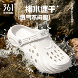 361°厚底洞洞鞋男士2026新款夏季可外穿沙滩鞋防滑减震拖鞋男休闲凉鞋