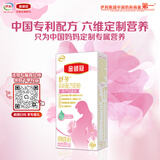 伊利金领冠舒孕孕产妇奶粉150g*1盒 DHA/叶酸/钙/铁/锌/燕窝酸/含糖