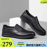 骆驼（CAMEL）男鞋商务休闲低帮套脚办公爸爸皮鞋 A132287560-1  黑色 43