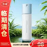 兰芝新水酷透明质酸嘭润修护润肤乳清润120ml【临期清仓】